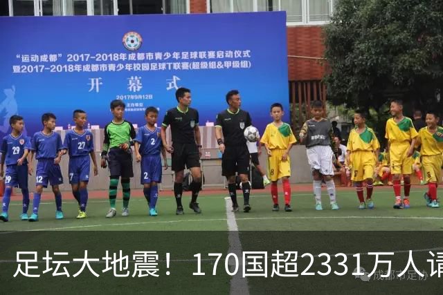 足坛大地震！170国超2331万人请愿驱逐阿根廷男足：还世界杯公平